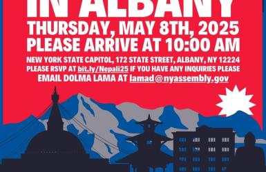 न्यू योर्कको राजधानी अल्बानीमा आज दोस्रो नेपाली कम्युनिटी डे आयोजना हुदै, नेपाली समुदायका विभिन्न सरोकारबारे राज्यका जनप्रतिनिधिसमक्ष वकालत गरिने